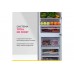 Холодильник Simfer RDM47101