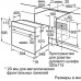 Встраиваемый духовой шкаф Bosch HBFN10BA0