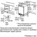 Встраиваемый холодильник Bosch KUL15A50RU