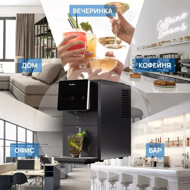 Льдогенератор Tesler ICM 1503 BLACK
