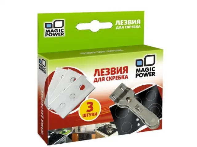 Лезвия для скребка Magic Power MP-604 (3 шт.)