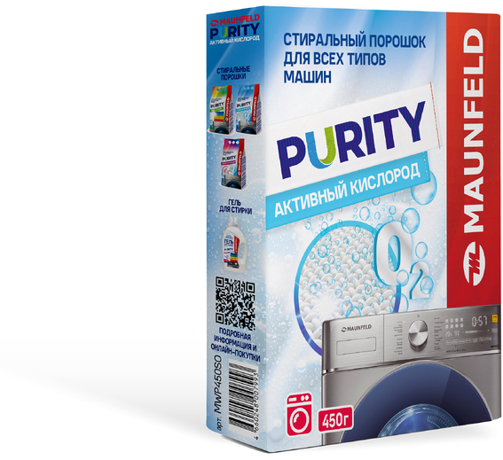 Стиральный порошок Maunfeld Purity Активный кислород Automat 450г MWP450SO