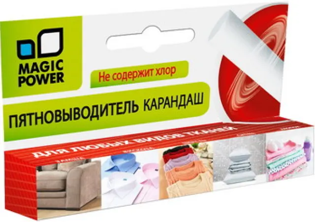 Карандаш пятновыводитель Magic Power MP-635