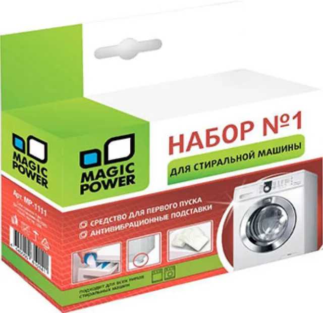 Набор для стиральной машины Magic Power №1 MP-1111
