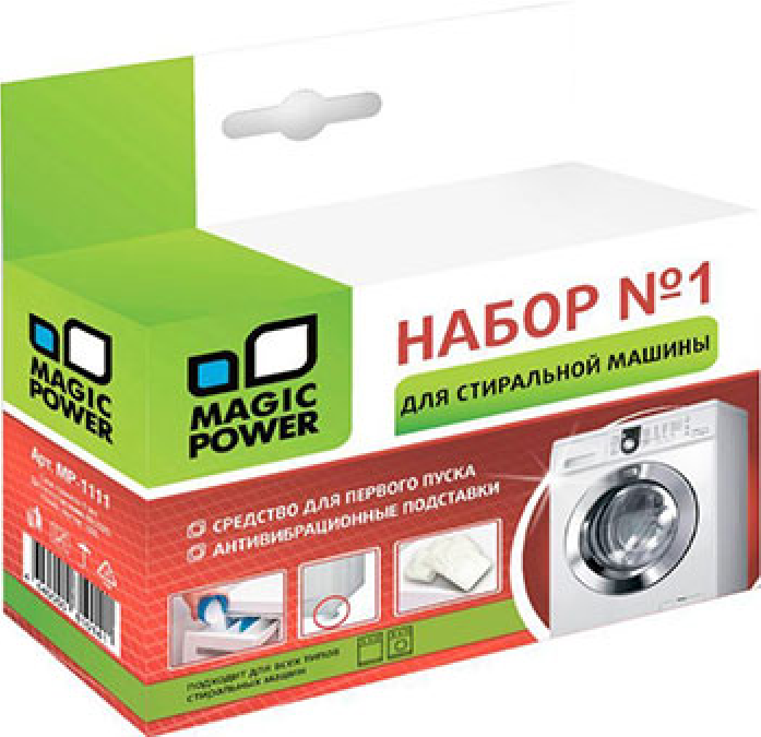 Набор для стиральной машины Magic Power №1 MP-1111