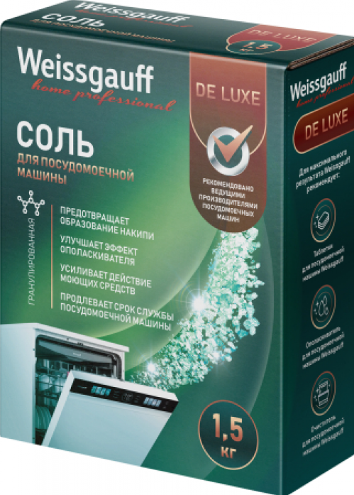 Специальная соль для посудомоечных машин Weissgauff WG 2045 De Luxe 439139