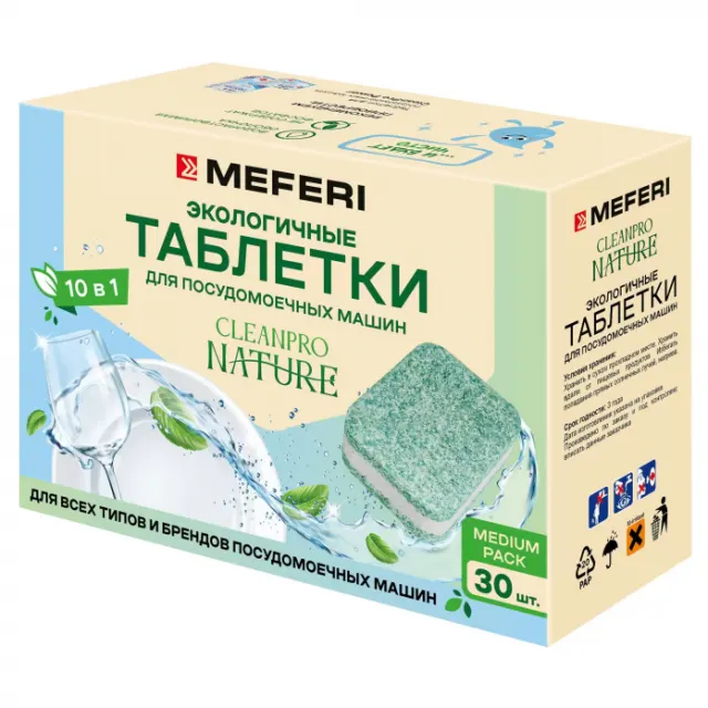 Таблетки для посудомоечной машины Meferi CleanPro Nature 30 шт.
