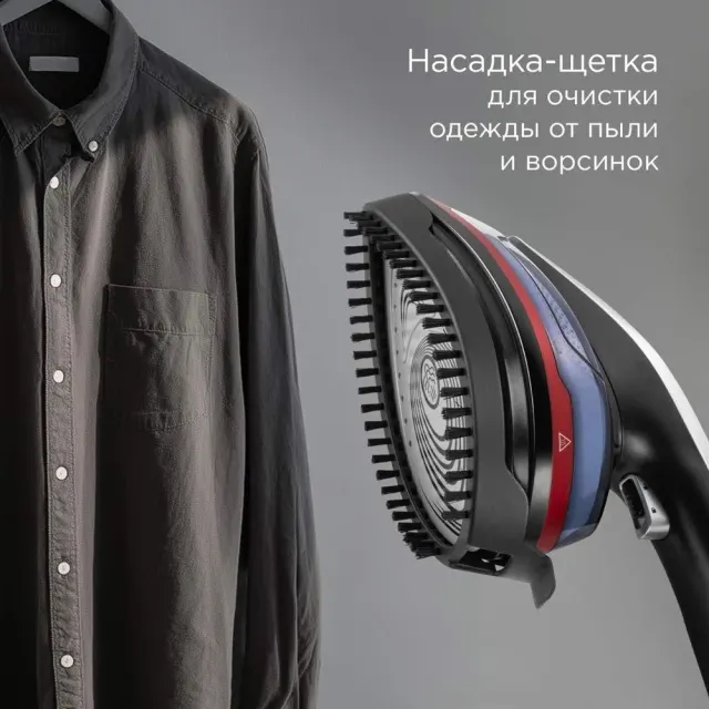 Отпариватель Redmond SH1636 черный/красный