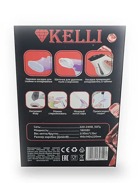 Отпариватель Kelli KL-312 сиреневый