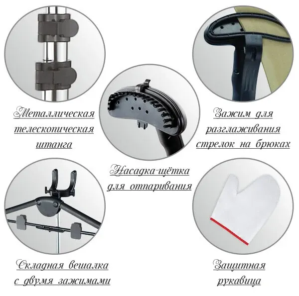 Отпариватель Sakura SA-3900P