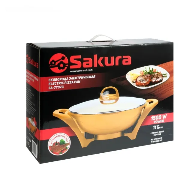 Электросковорода Sakura SA-7707G