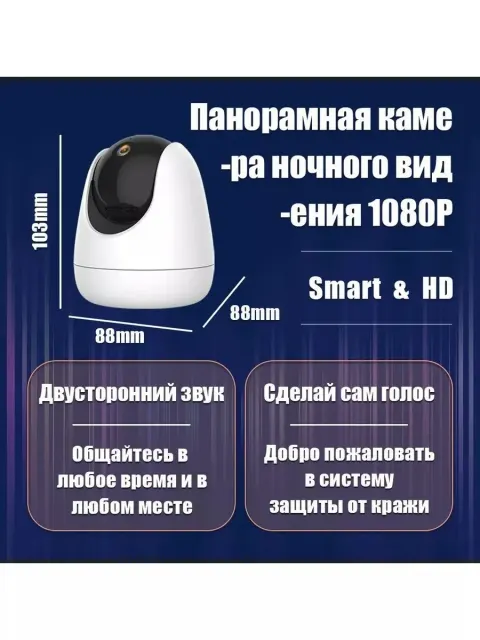 Камера видеонаблюдения Tenda CP3