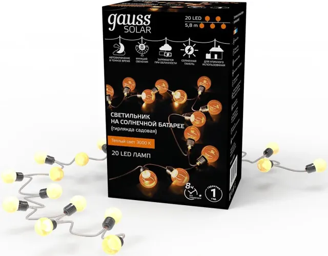 Электрогирлянда Gauss GS034