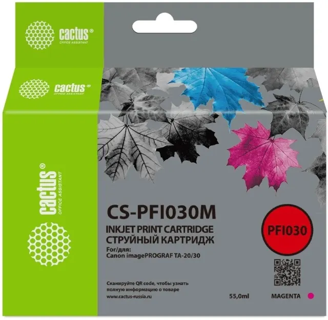 Картридж струйный Cactus CS-PFI030M пурпурный