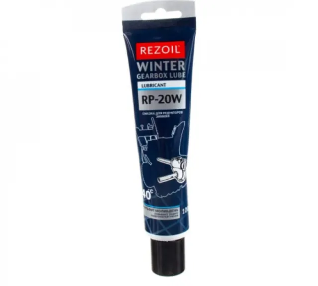Зимняя смазка Rezer RP - 20W 100 гр REZOIL 03.008.00029