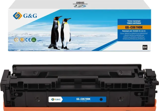 Картридж G&G GG-C067HBK
