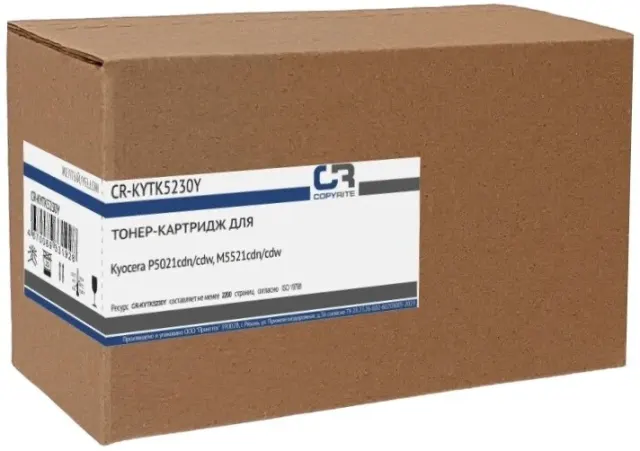 Картридж лазерный CopyRite CR-KYTK5230Y