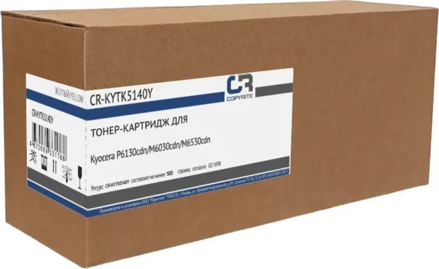 Картридж лазерный CopyRite CR-KYTK5140Y