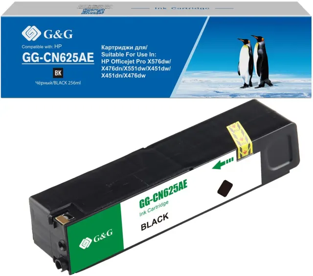 Картридж струйный G&G GG-CN625AE