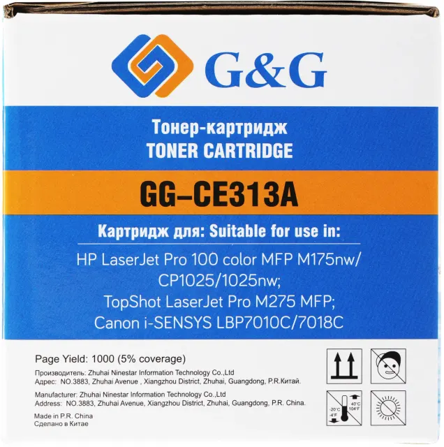 Картридж G&G GG-CE313A