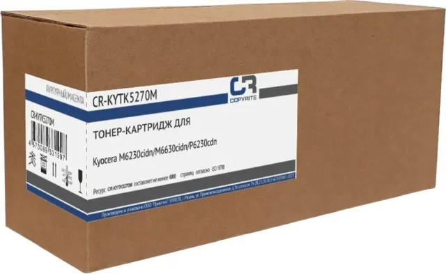 Картридж лазерный CopyRite CR-KYTK5270M