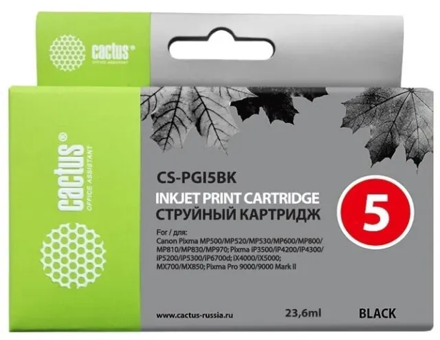 Картридж Cactus CS-PGI5BK