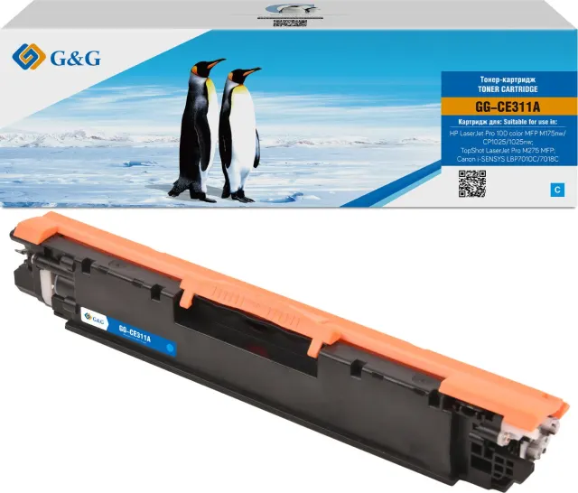 Картридж G&G GG-CE311A