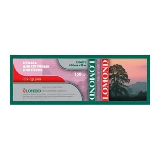 Бумага Lomond 1204031