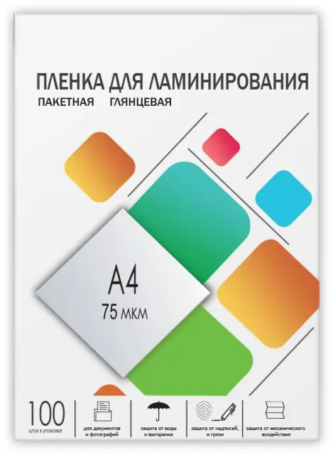Пленка для ламинирования Гелеос LPA4-75