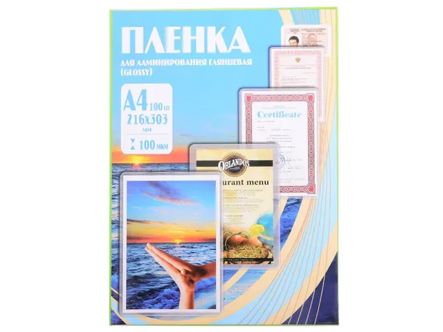 Пленка для ламинирования Office Kit PLP10623 глянцевая