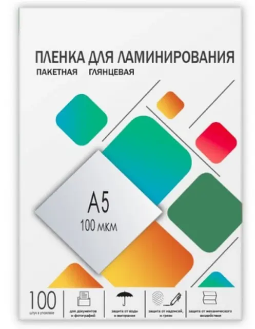 Пленка для ламинирования Гелеос LPA5-100