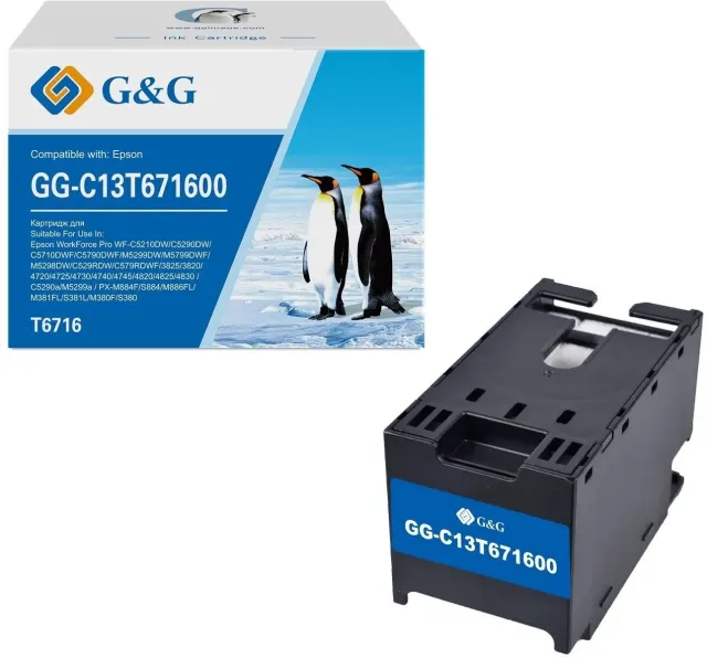 Бункер G&G GG-C13T671600
