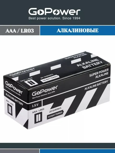 Батарейка GoPower 00-00015600