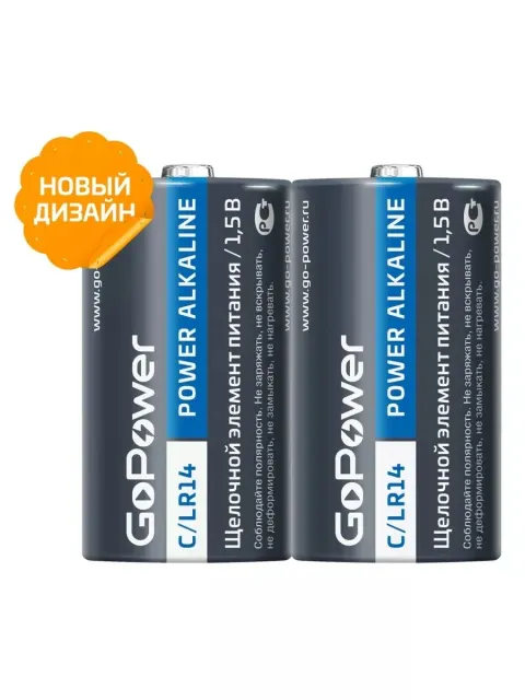 Батарейка GoPower 00-00017861