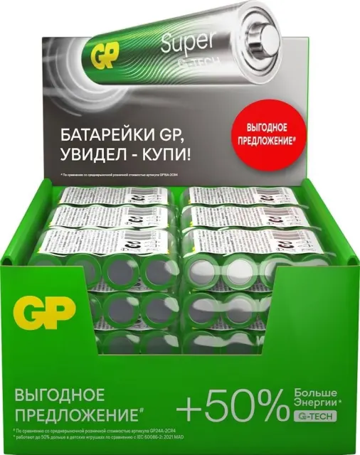 Батарейка GP Super 24AA21RA-2CRS4 AAA 4 шт