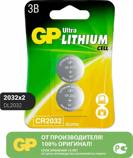Батарейки GP CR2032-2CRU2 (CR2032)