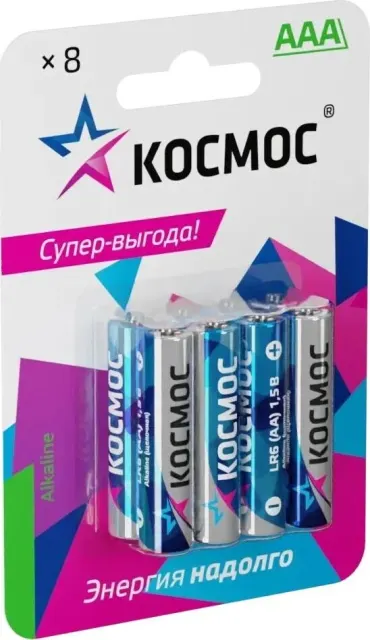 Батарейка Космос KOCLR03BL8 серебро/голубой