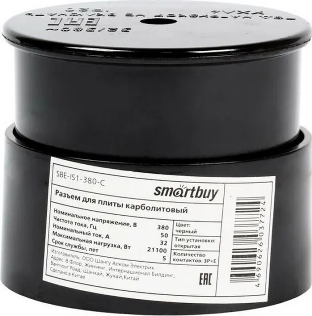 Разъем для плиты Smartbuy SBE-IS1-380-C