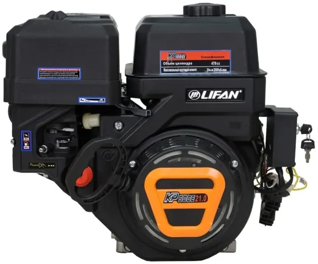 Двигатель Lifan KP500E 11А