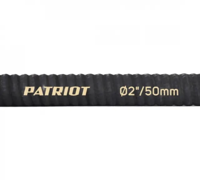 Рукав всасывающий Patriot SRh-20 335002250