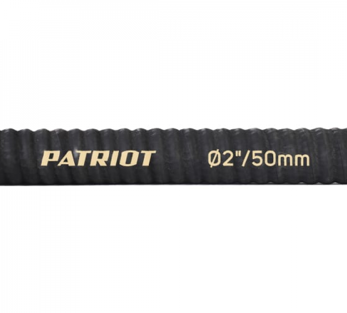 Рукав всасывающий Patriot SRh-20 335002250