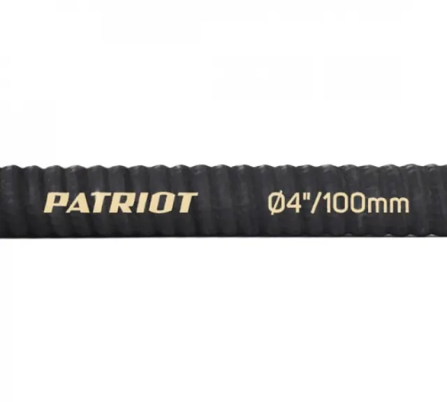 Рукав всасывающий Patriot SRh-40 335002260