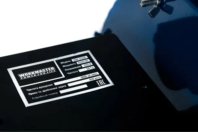 Зернодробилка Workmaster КМ-3500