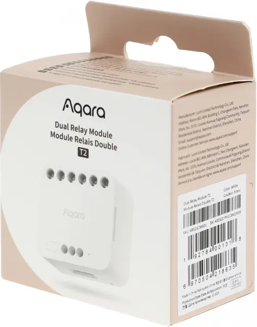 Реле двухканальное Aqara Т2 (DCM-K01)