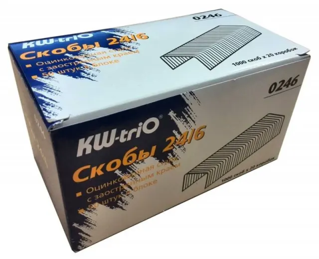 Скобы для степлера Kw-Trio 0246/20