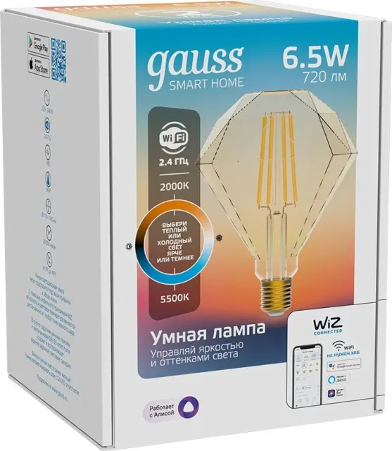 Умная лампочка Gauss 1370112