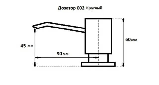 Дозатор GranFest Круглый с колбой 002 хром