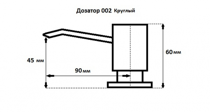 Дозатор GranFest Круглый с колбой 002 хром