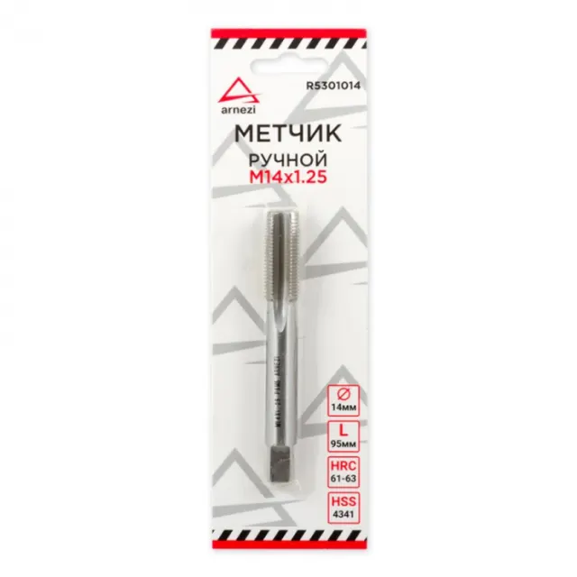 Метчик Arnezi М14-1.25 R5301014