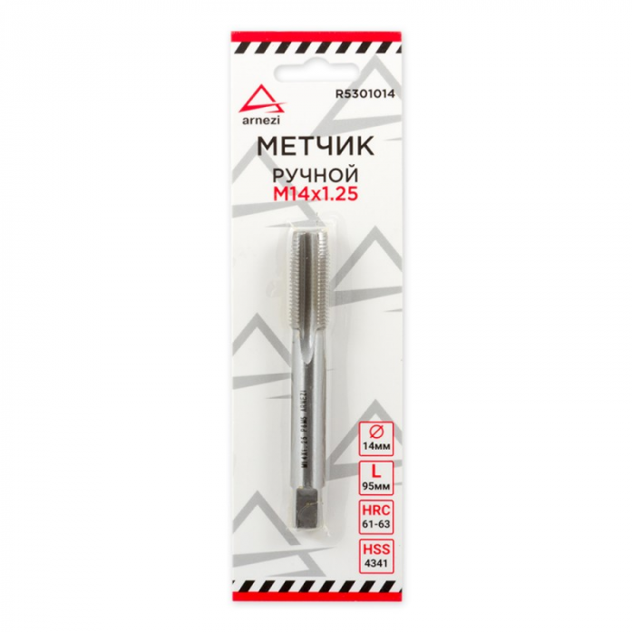 Метчик Arnezi М14-1.25 R5301014